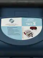 Ящик рыболовный двухполочный, синий, с подъемными полками
