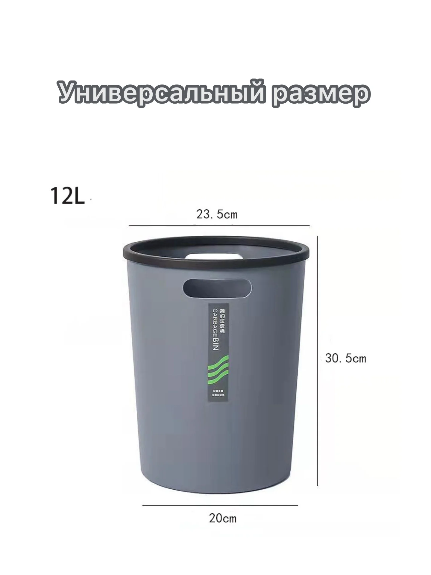 Тёмно-коричневый ведро для мусора, мусорное ведро для кухни пластиковое с ручками 12 литров