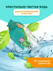 Влажные салфетки детские ДПантенол 3х120 шт с клапаном