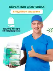 Влажные салфетки детские ДПантенол 3х120 шт с клапаном