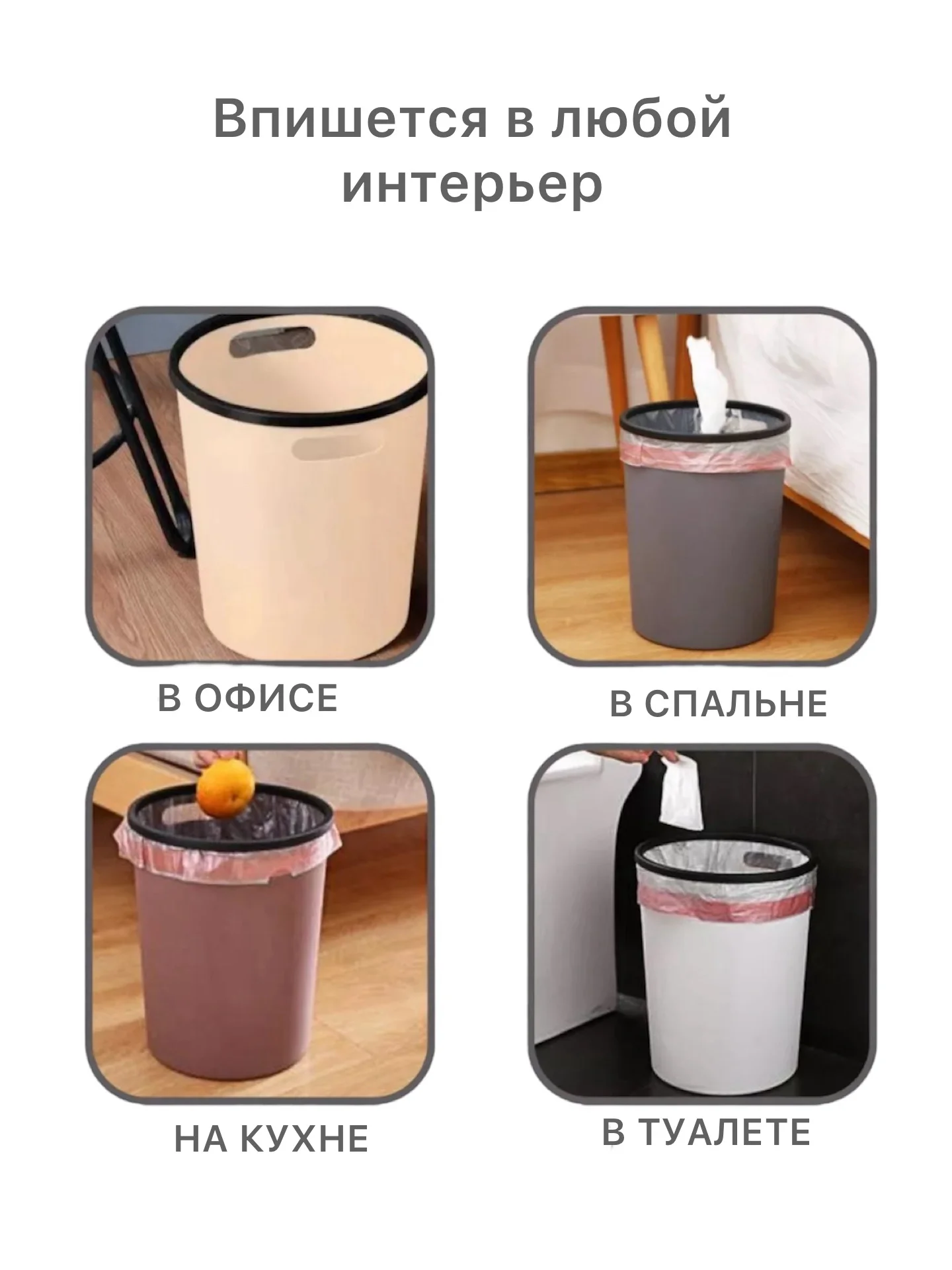Тёмно-коричневый ведро для мусора, мусорное ведро для кухни пластиковое с ручками 12 литров