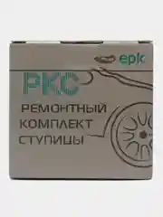 Подшипник ступицы передней ЛАДА ВАЗ КЛАССИКА 2101-05-06-2107 РЕМКОМПЛЕКТ В СБОРЕ