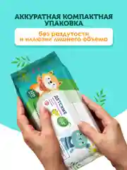 Влажные салфетки детские ДПантенол, 6 х 120 шт, с клапаном