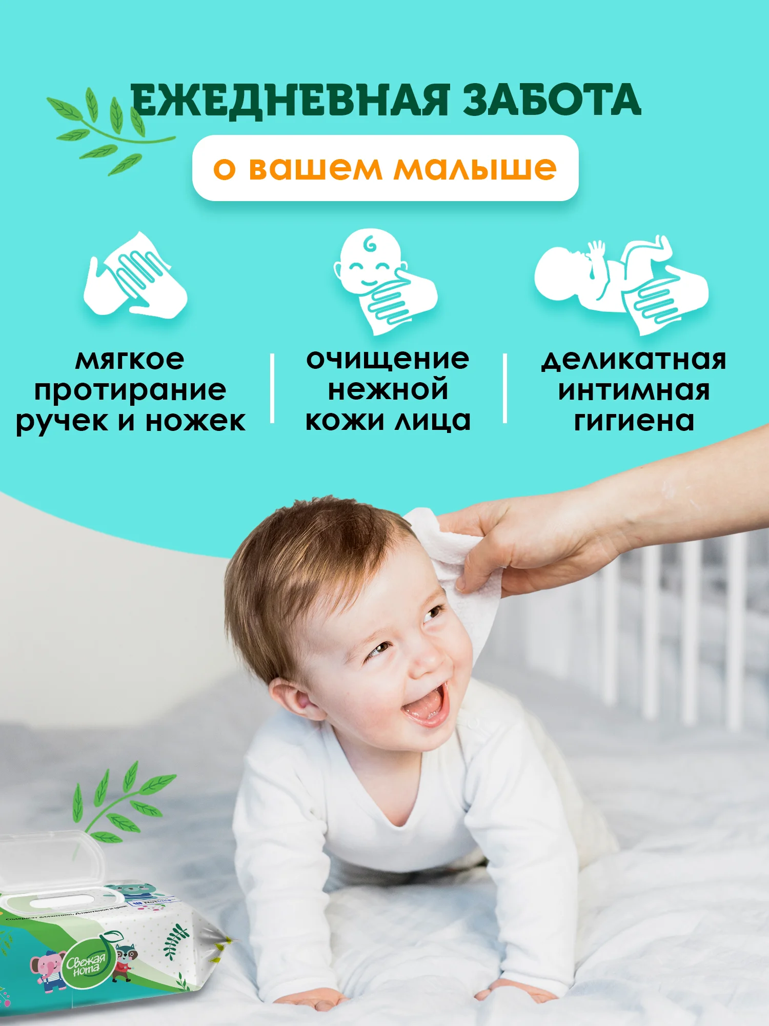 Влажные салфетки детские ДПантенол, 6 х 120 шт, с клапаном