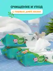 Влажные салфетки детские ДПантенол, 6 х 120 шт, с клапаном
