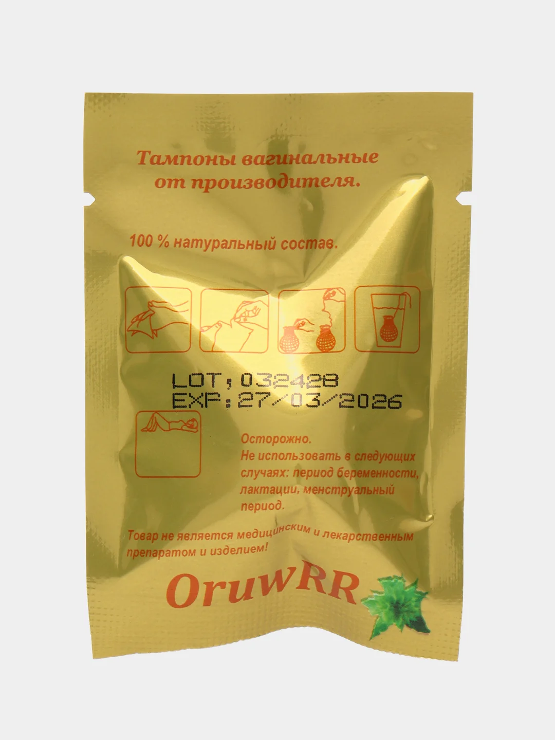Фитотампоны золото клематис OruwRR, лечебные в вакуумной упаковке