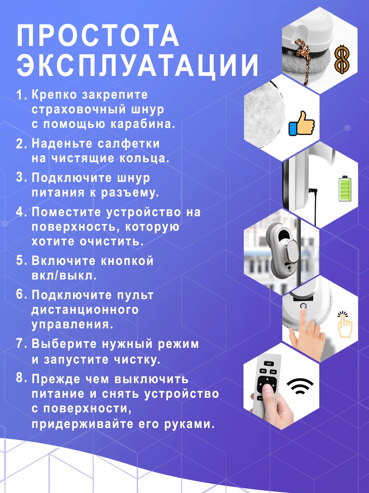 Белый робот мойщик окон W100. Робот мойщик окон, слеклоочиститель с 10 салфетками из микрофибры