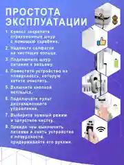 Белый робот мойщик окон W100. Робот мойщик окон, слеклоочиститель с 10 салфетками из микрофибры