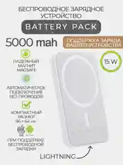 Внешний беспроводной аккумулятор MagSafe для iPhone, зарядка PowerBank 5000 mAh