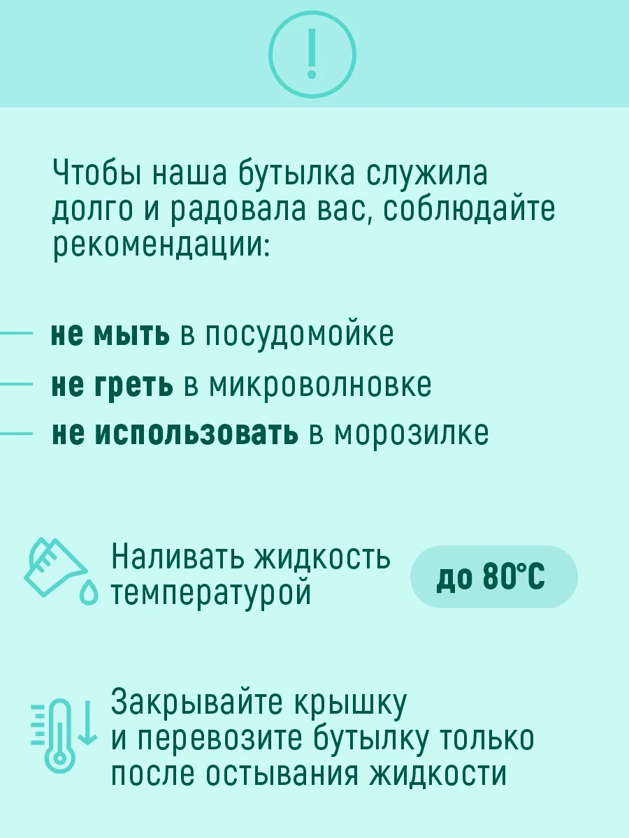 Спортивная бутылка для воды с трубочкой, 750 мл, Peakvil