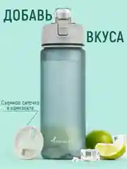 Спортивная бутылка для воды с трубочкой, 750 мл, Peakvil