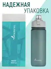 Спортивная бутылка для воды с трубочкой, 750 мл, Peakvil