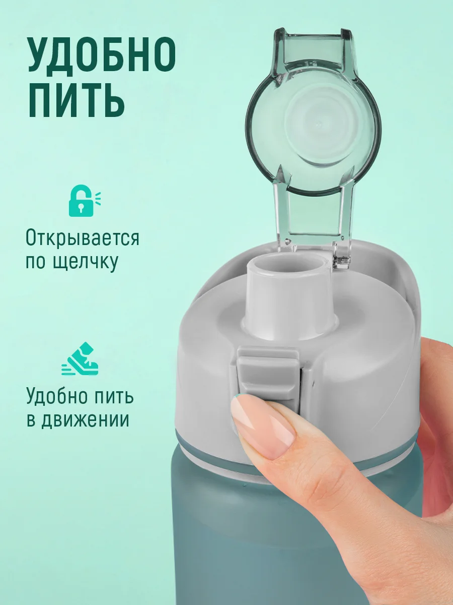 Спортивная бутылка для воды с трубочкой, 750 мл, Peakvil