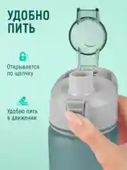 Спортивная бутылка для воды с трубочкой, 750 мл, Peakvil