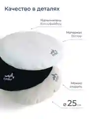 Подушка для Фимбо, глюкофона, ханга, чаши