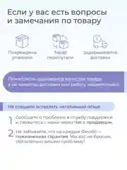 Подушка для Фимбо, глюкофона, ханга, чаши