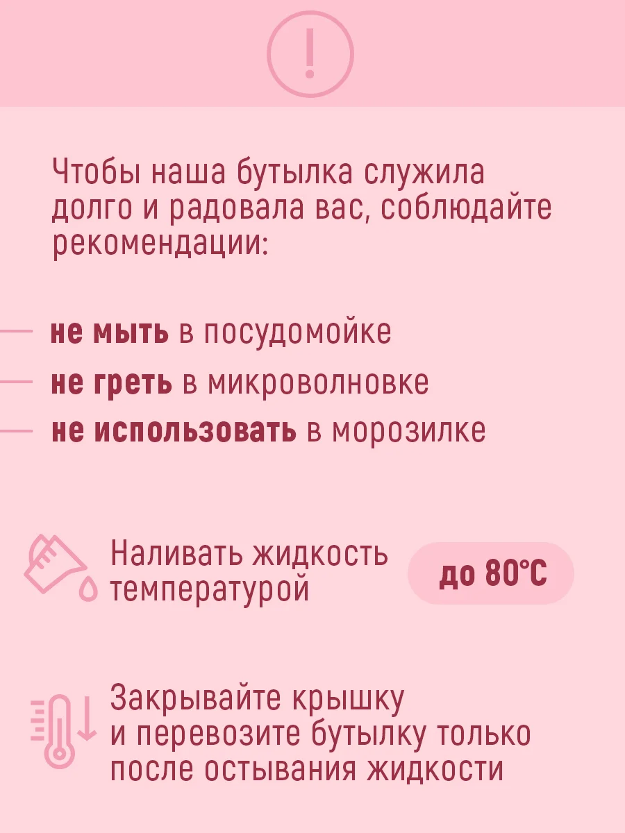 Спортивная бутылка для воды с трубочкой, 750 мл, Peakvil