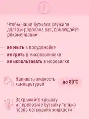 Спортивная бутылка для воды с трубочкой, 750 мл, Peakvil