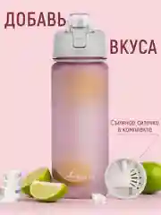 Спортивная бутылка для воды с трубочкой, 750 мл, Peakvil