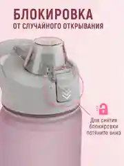 Спортивная бутылка для воды с трубочкой, 750 мл, Peakvil