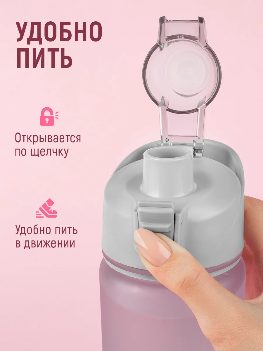 Спортивная бутылка для воды с трубочкой, 750 мл, Peakvil