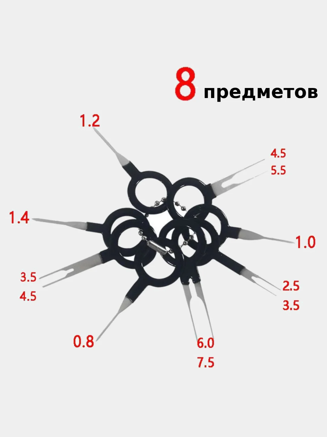 Набор для распиновки разъемов, экстрактор для извлечения клемм и контактов