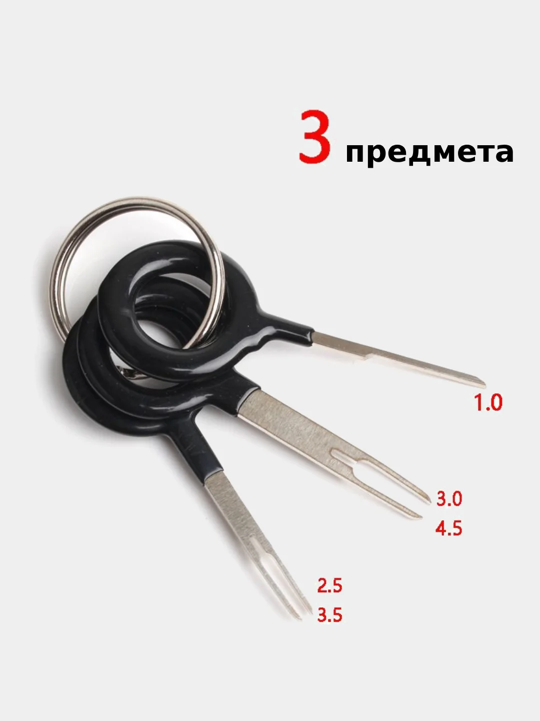 Набор для распиновки разъемов, экстрактор для извлечения клемм и контактов