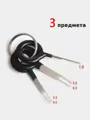 Набор для распиновки разъемов, экстрактор для извлечения клемм и контактов
