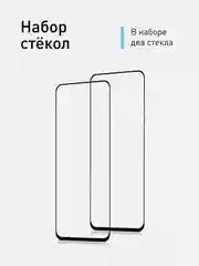 Прозрачный 1-2шт стекло для Oppo A78 защитное ROSCO прозрачное с олеофобным покрытием и чёрной рамкой