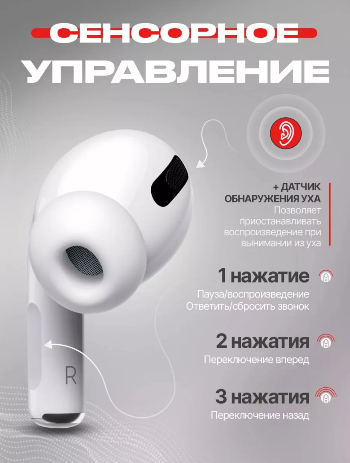 Белый беспроводные наушники APods Pro, гарантия 6 месяцев