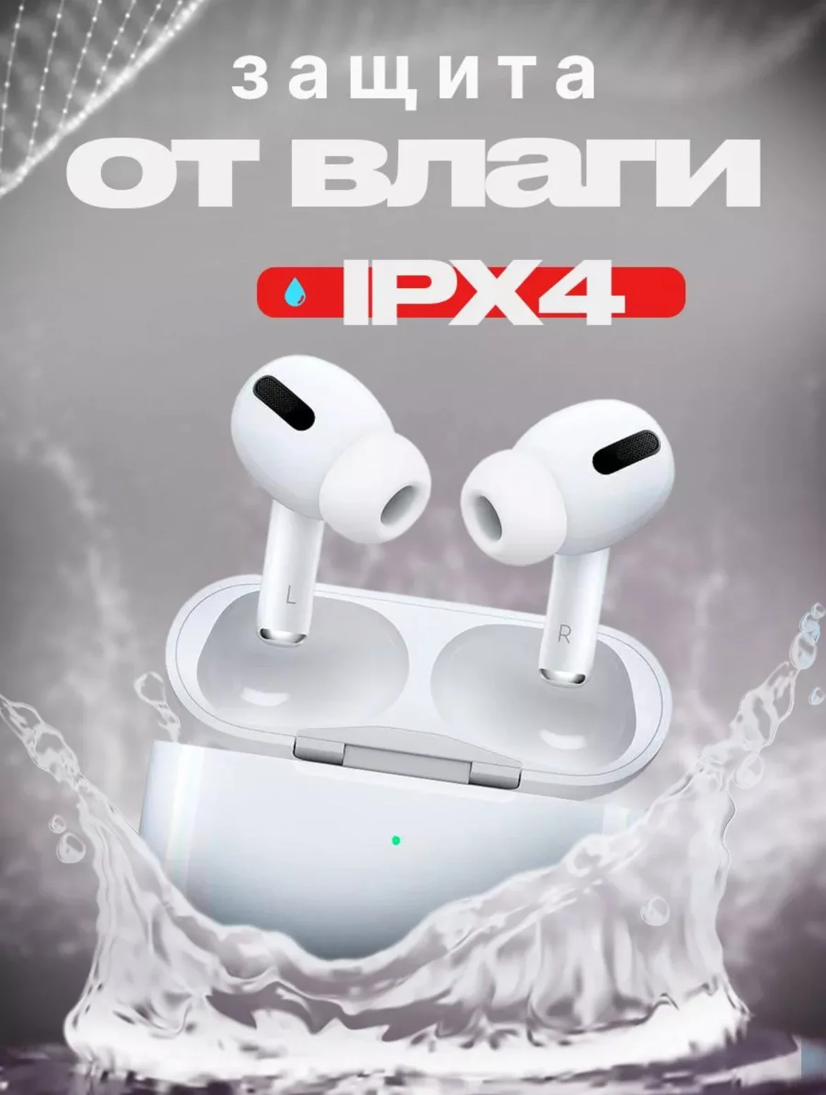 Белый беспроводные наушники APods Pro, гарантия 6 месяцев