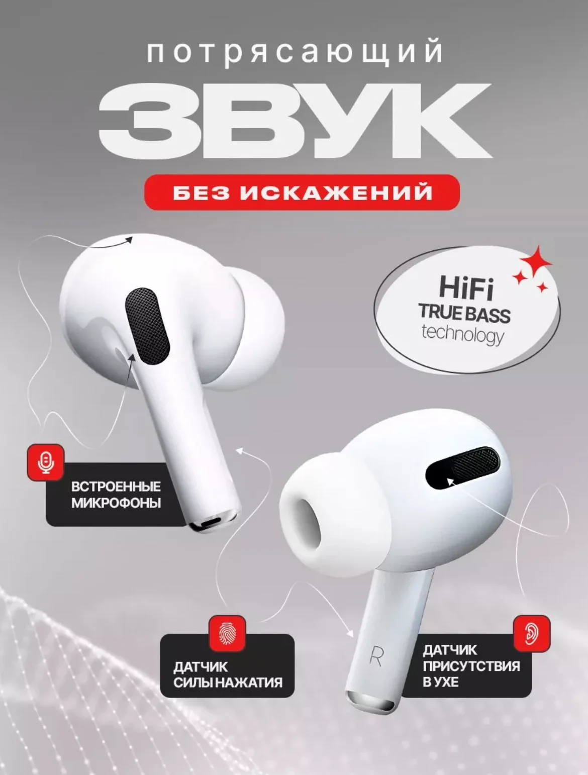 Белый беспроводные наушники APods Pro, гарантия 6 месяцев