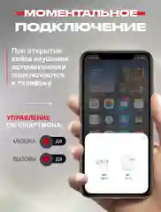 Белый беспроводные наушники APods Pro, гарантия 6 месяцев