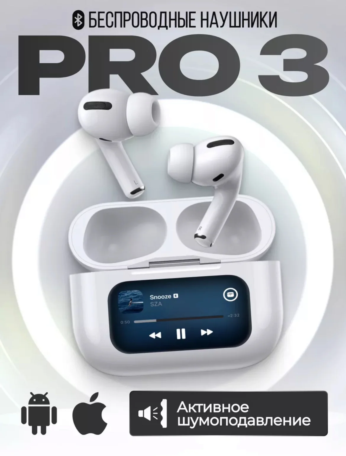 Белый беспроводные наушники AiPods Pro3 Z50, с экраном на кейсе