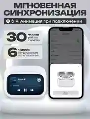 Белый беспроводные наушники AiPods Pro3 Z50, с экраном на кейсе