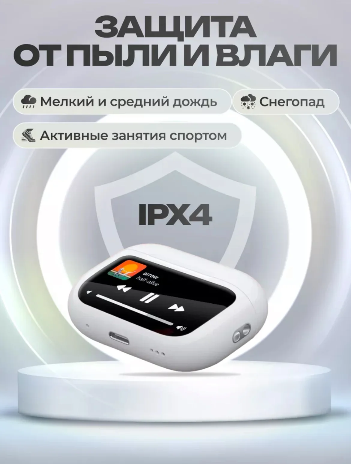 Белый беспроводные наушники AiPods Pro3 Z50, с экраном на кейсе