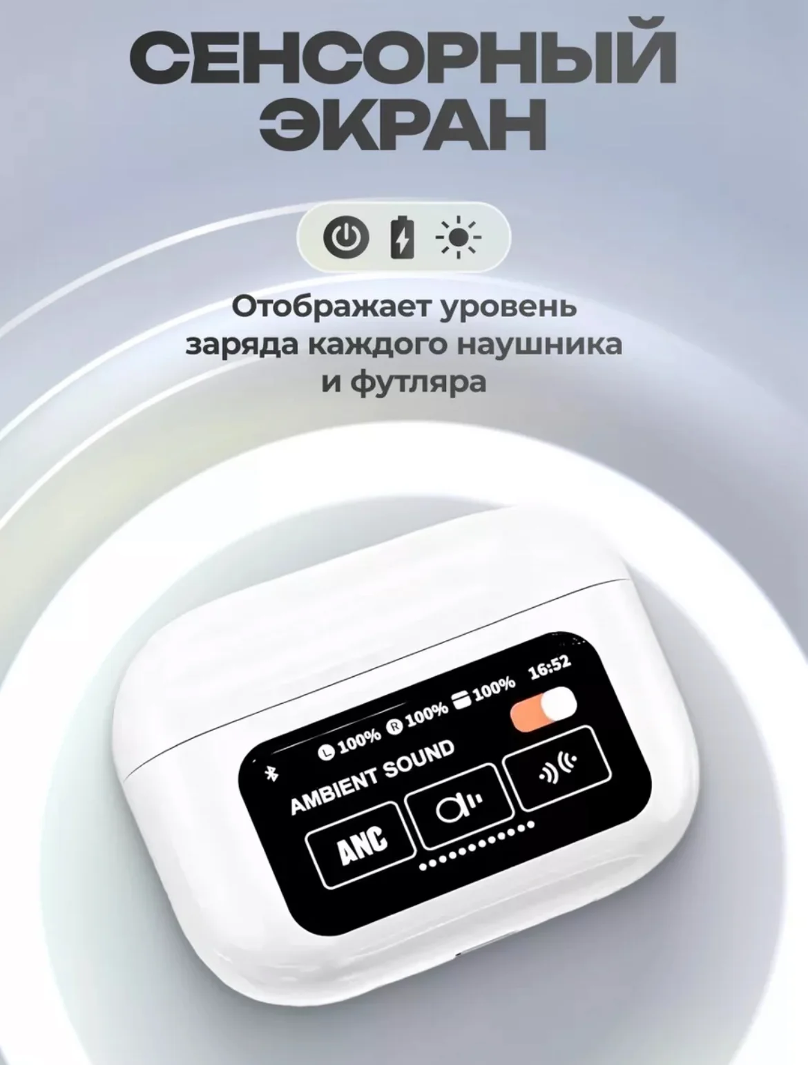 Белый беспроводные наушники AiPods Pro3 Z50, с экраном на кейсе