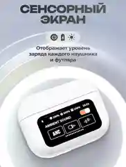 Белый беспроводные наушники AiPods Pro3 Z50, с экраном на кейсе