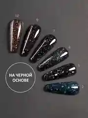 Топ для ногтей глянцевый с поталью