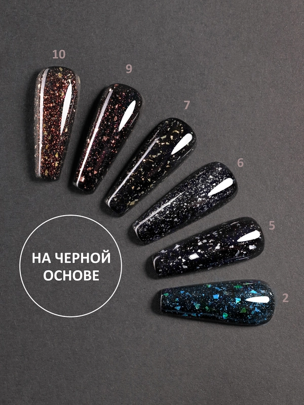 Топ для ногтей глянцевый с поталью