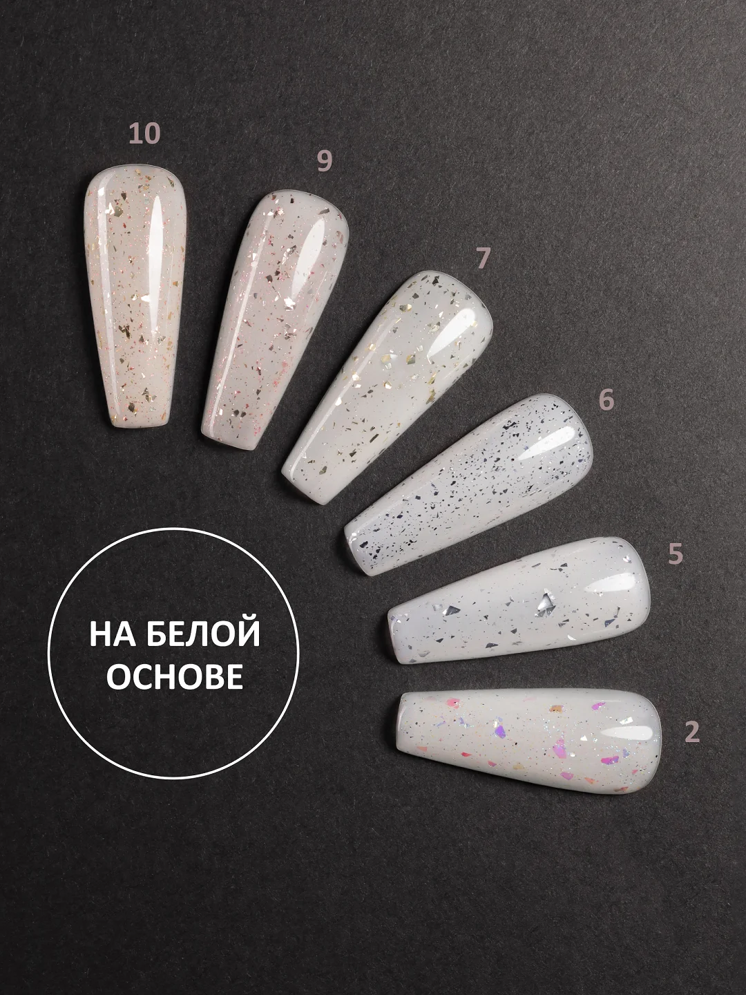 Топ для ногтей глянцевый с поталью