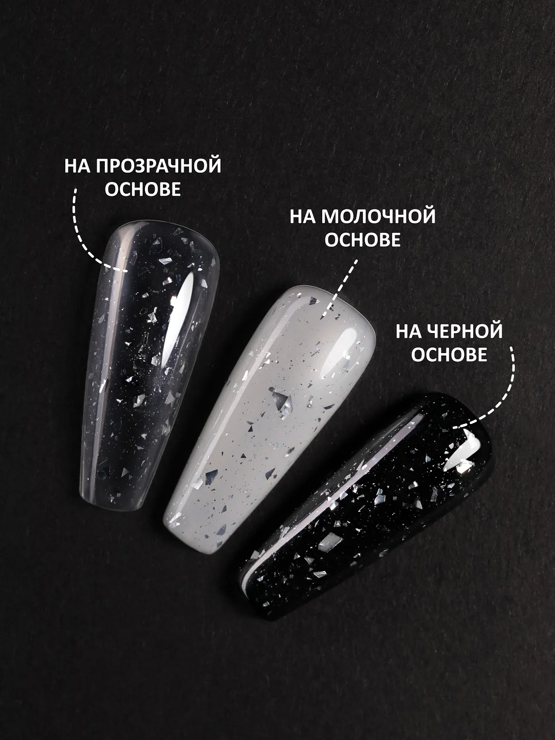 Серый металлик топ для ногтей глянцевый с поталью