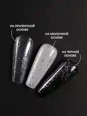 Серебряный топ для ногтей глянцевый с поталью