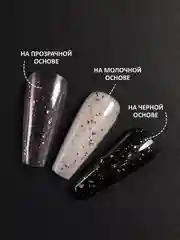 Золотой топ для ногтей глянцевый с поталью