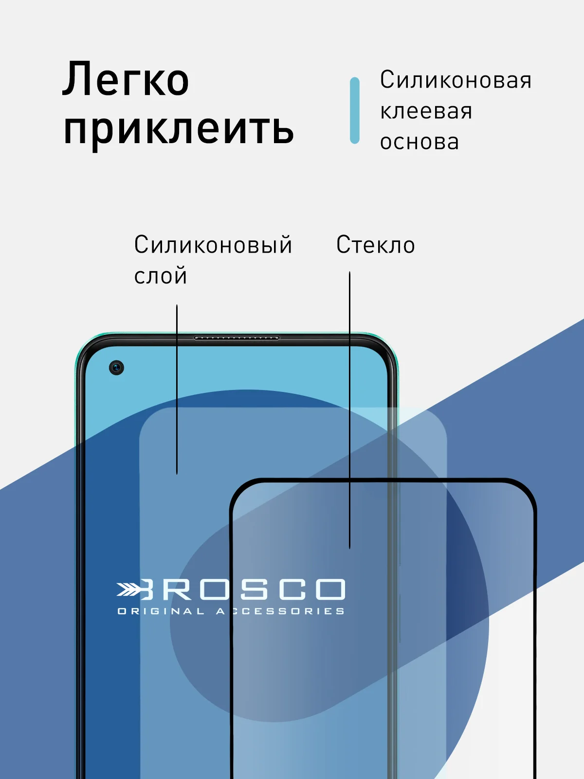 Прозрачный 1-2шт стекло для Oppo A78 защитное ROSCO прозрачное с олеофобным покрытием и чёрной рамкой