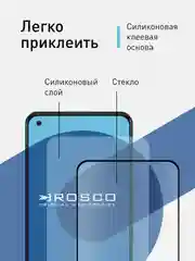 Прозрачный 1-2шт стекло для Oppo A78 защитное ROSCO прозрачное с олеофобным покрытием и чёрной рамкой