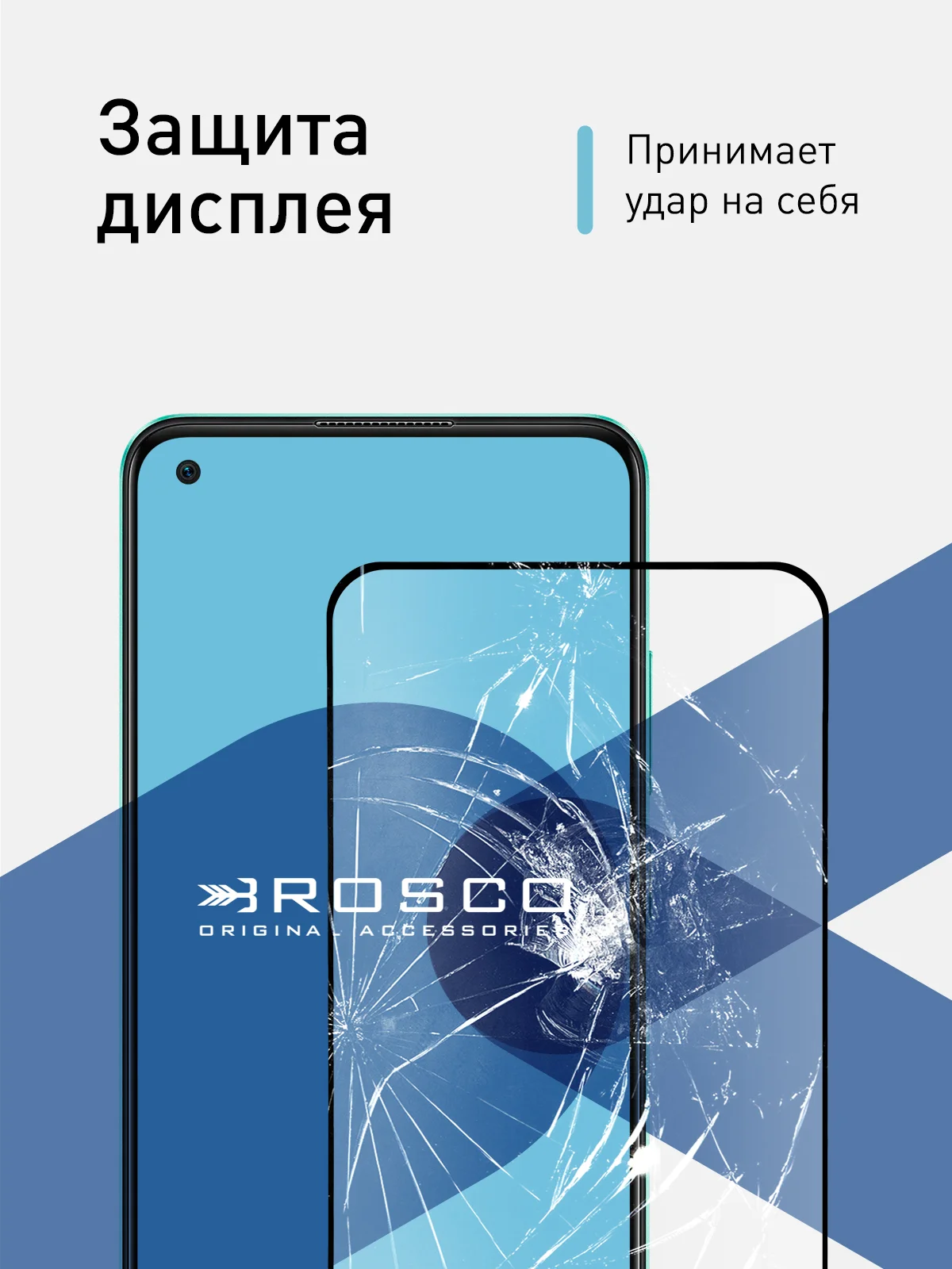 Прозрачный 1-2шт стекло для Oppo A78 защитное ROSCO прозрачное с олеофобным покрытием и чёрной рамкой