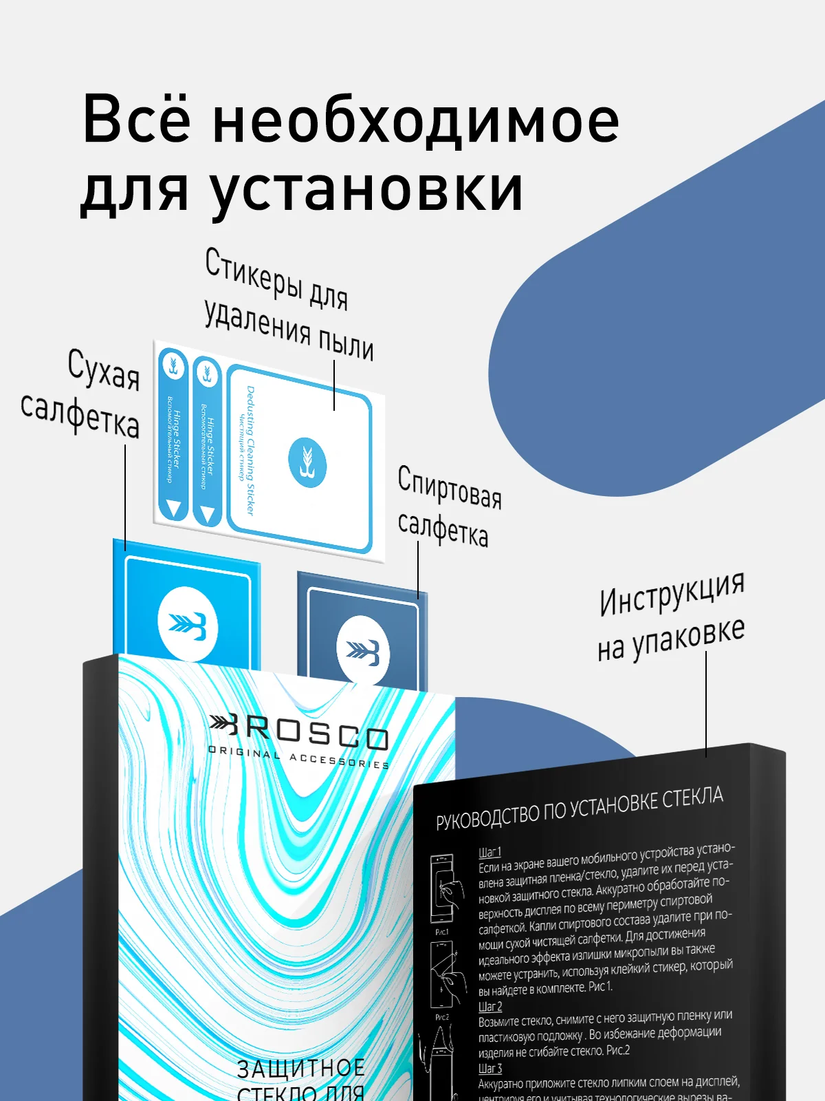 Прозрачный 1-2шт стекло для Oppo A78 защитное ROSCO прозрачное с олеофобным покрытием и чёрной рамкой