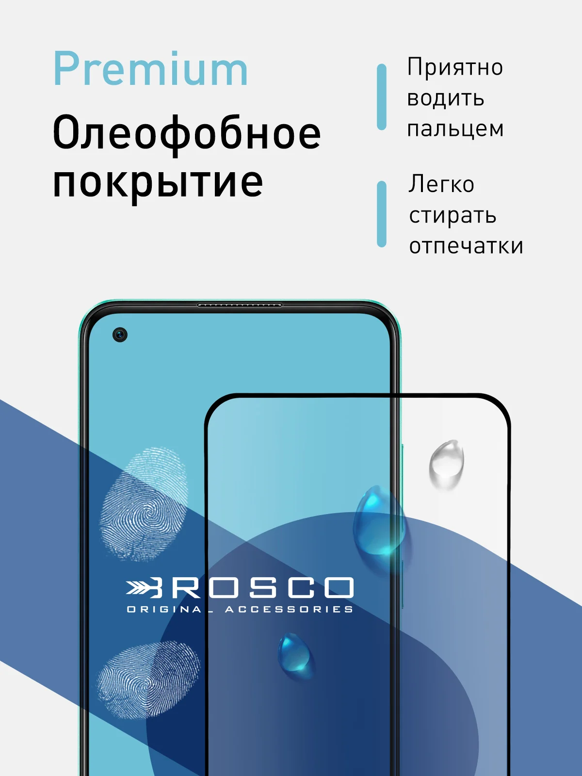Прозрачный 1-2шт стекло для Oppo A78 защитное ROSCO прозрачное с олеофобным покрытием и чёрной рамкой