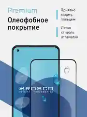Прозрачный 1-2шт стекло для Oppo A78 защитное ROSCO прозрачное с олеофобным покрытием и чёрной рамкой